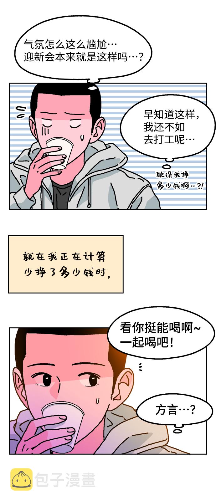 第1话38