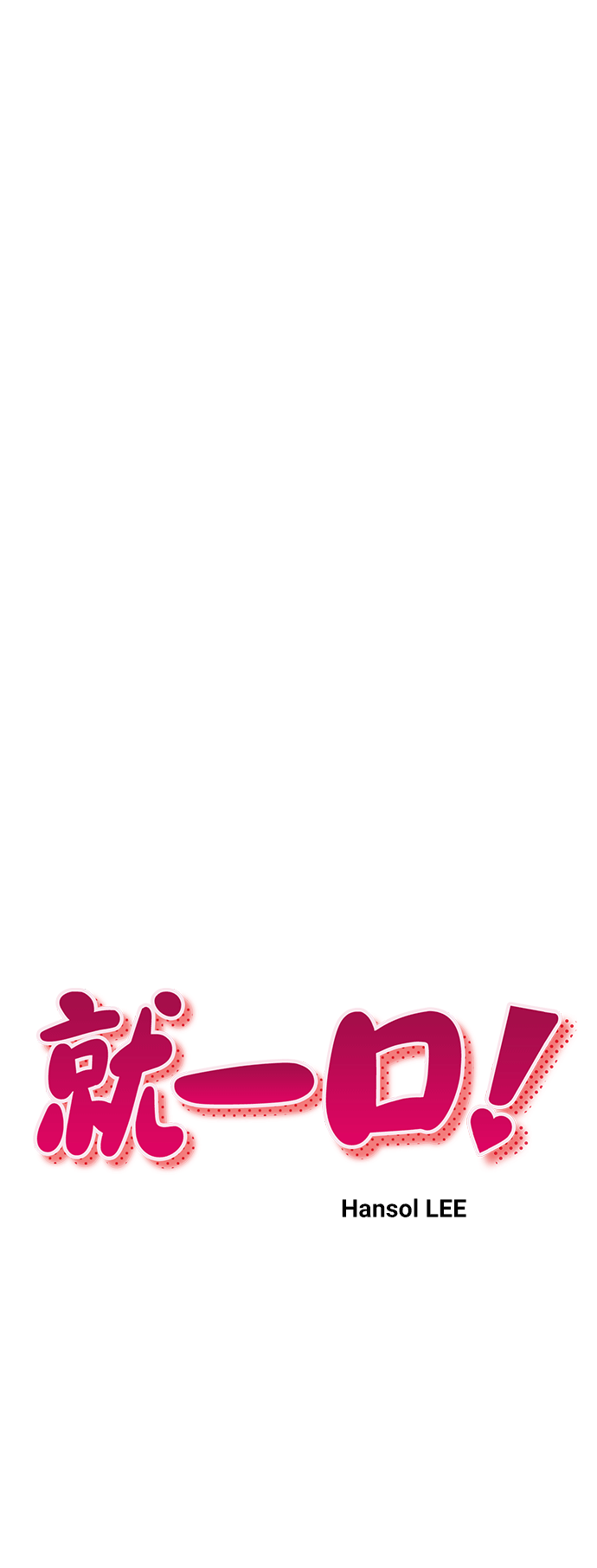 第40话8