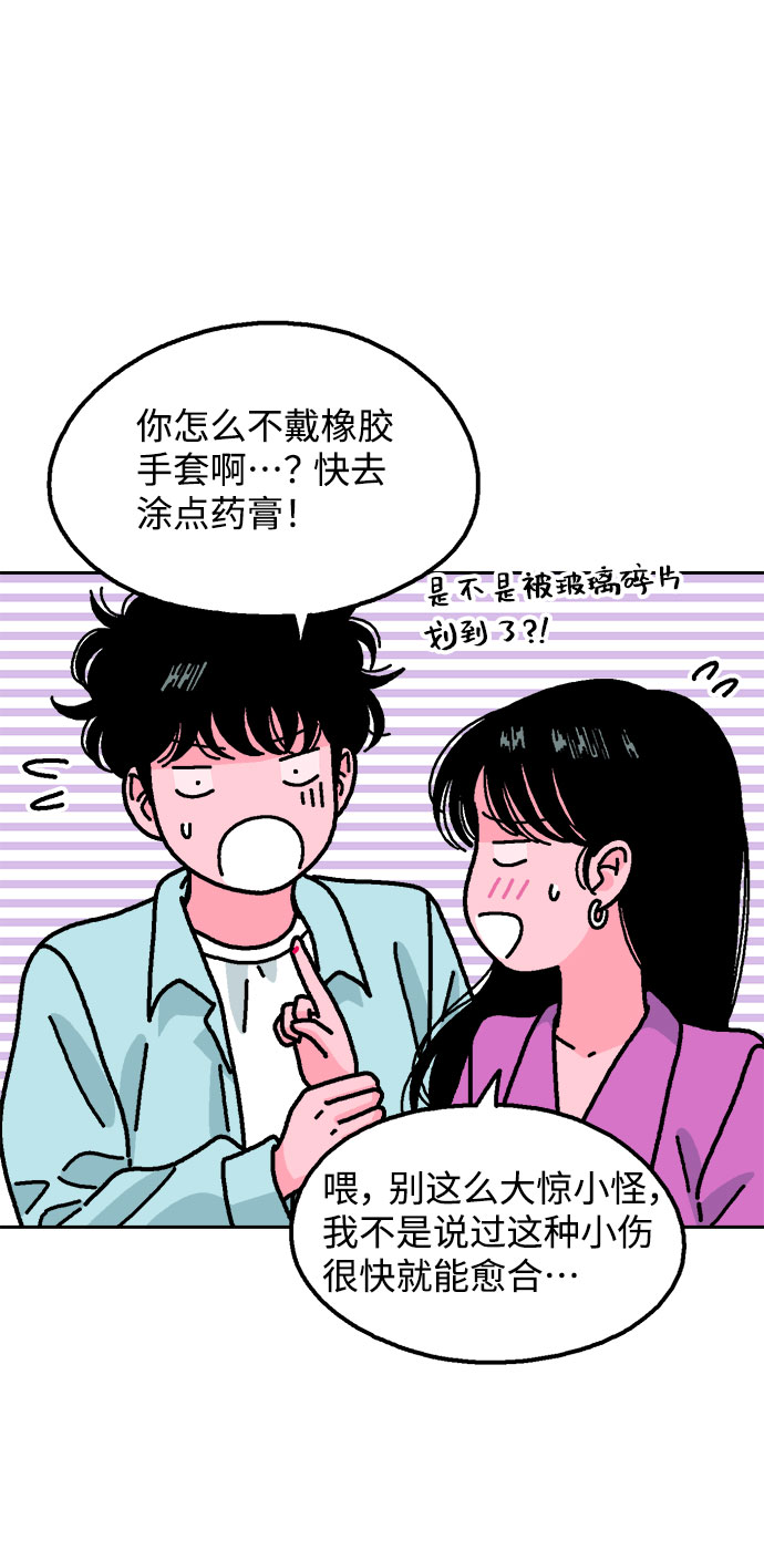 第37话48