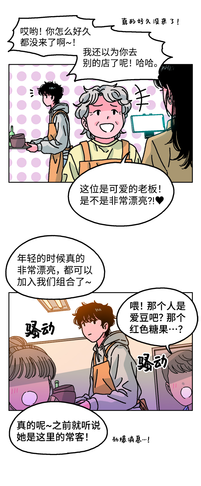 第1话50