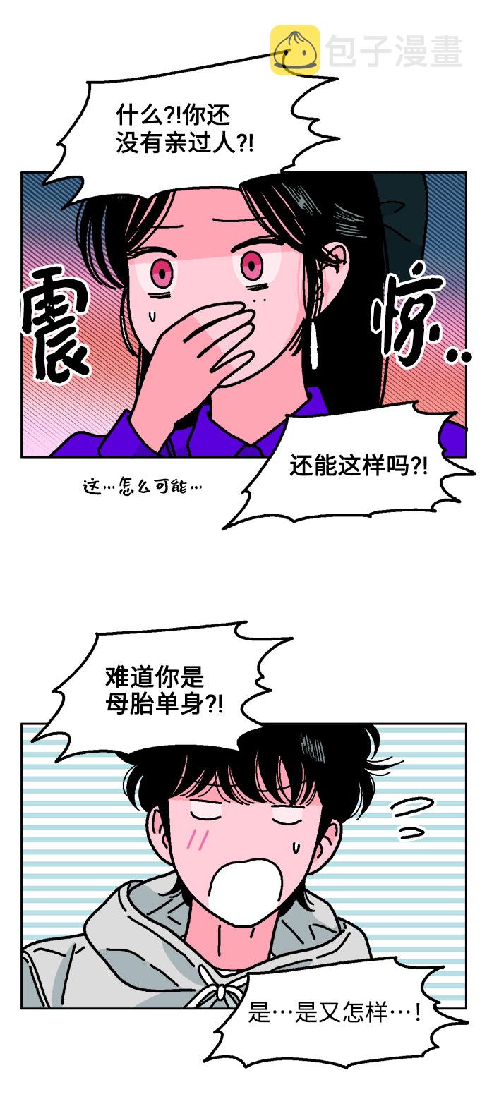 第23话41