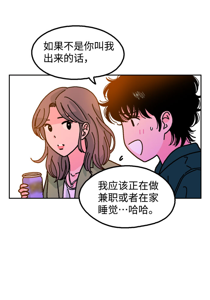 第8话67