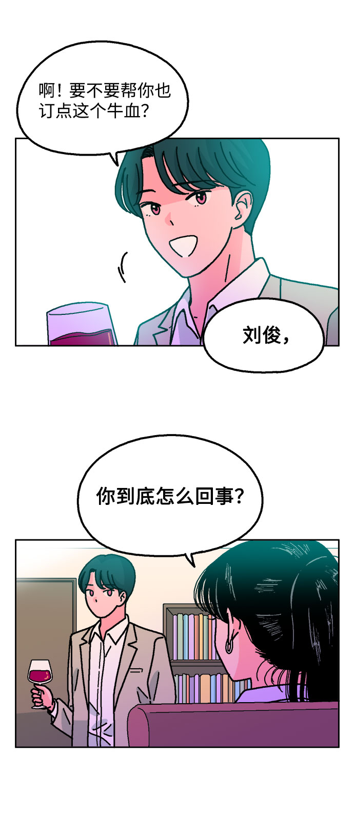第42话31