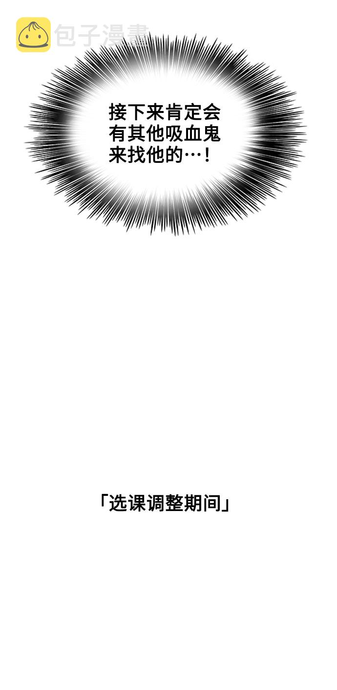 第6话41