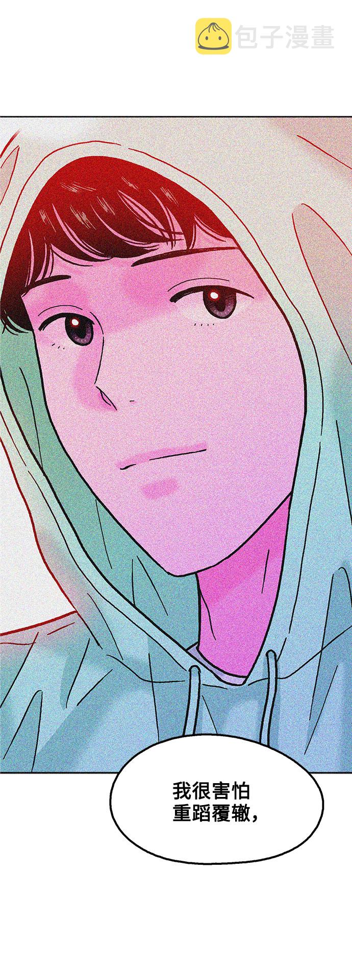 第33话54