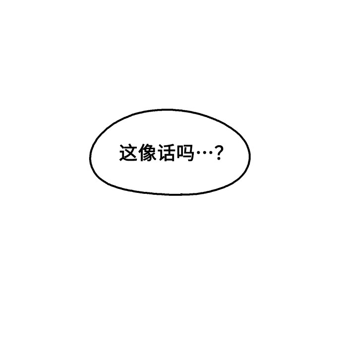 第12话19