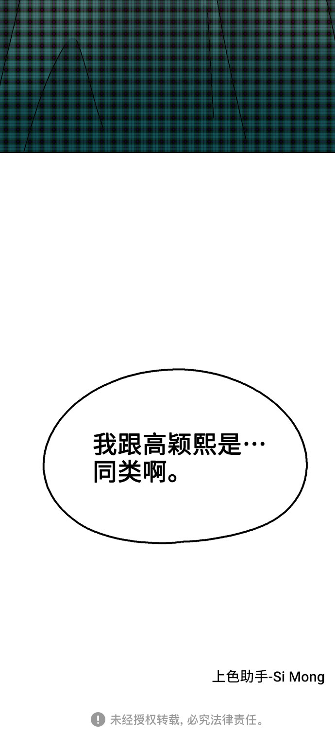 第32话64