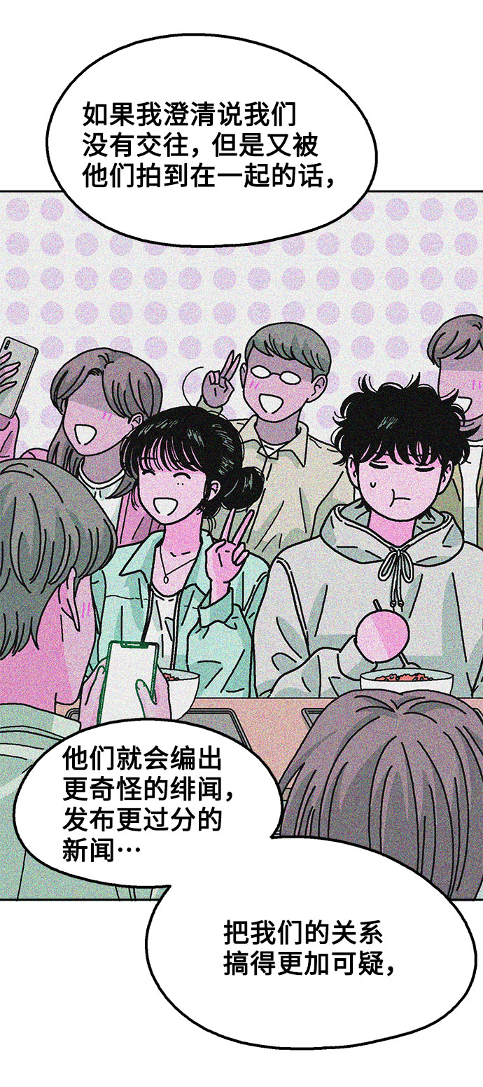 第30话31