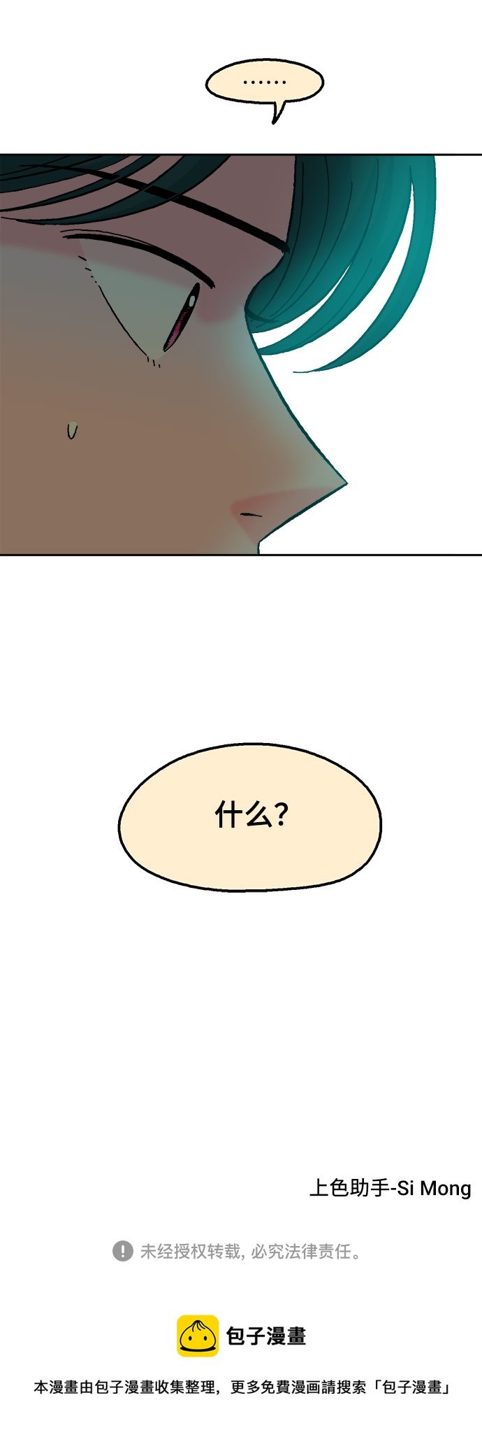 第44话65