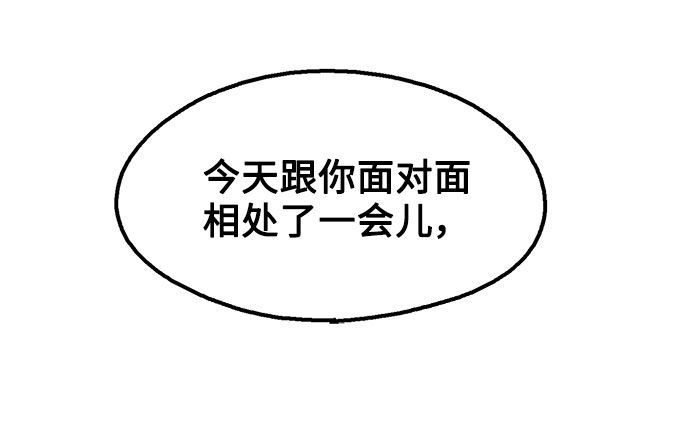 第13话54