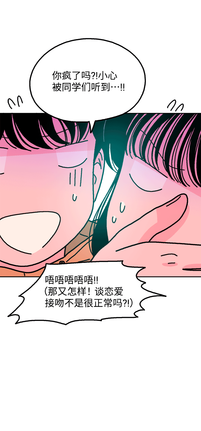 第40话57