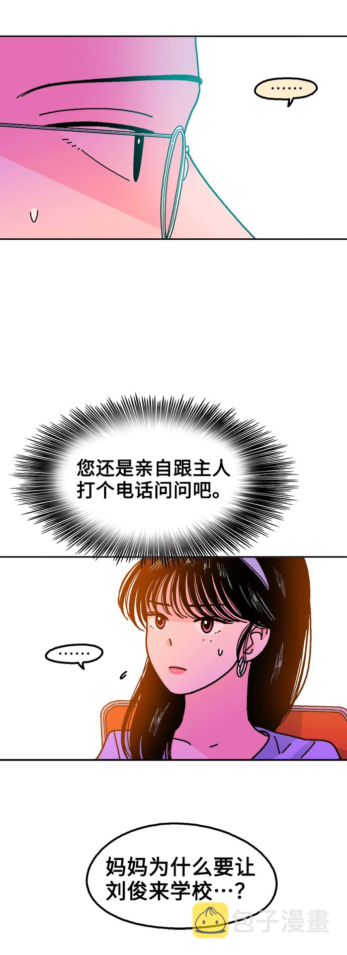 第41话40