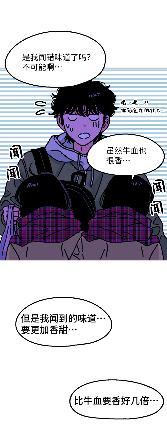 第1话71