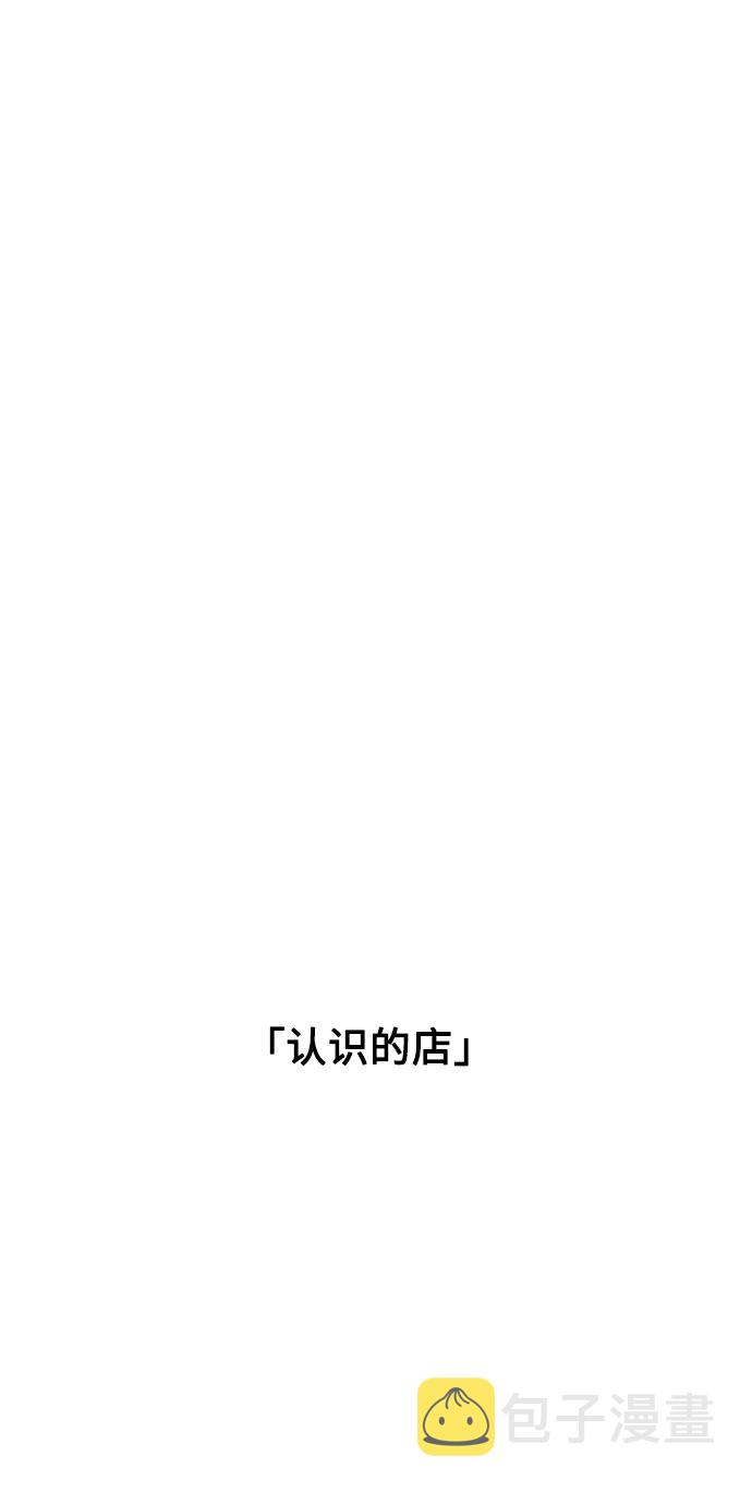 第37话13