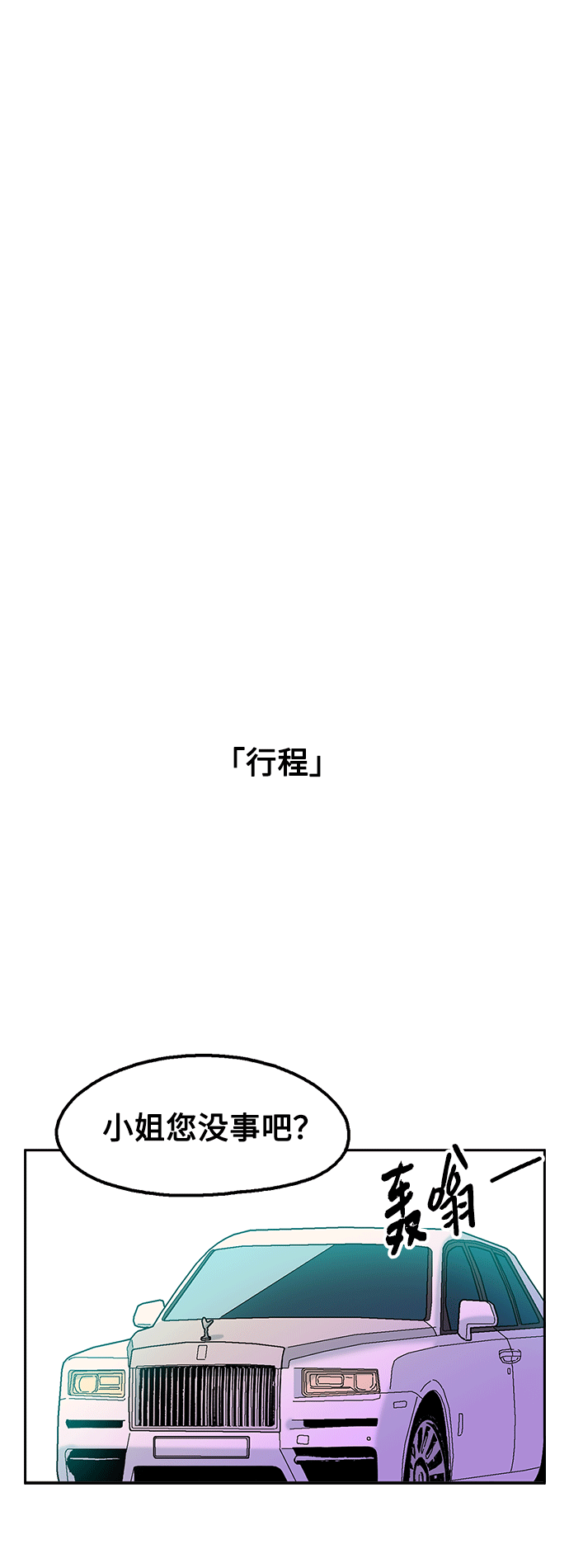 第41话30