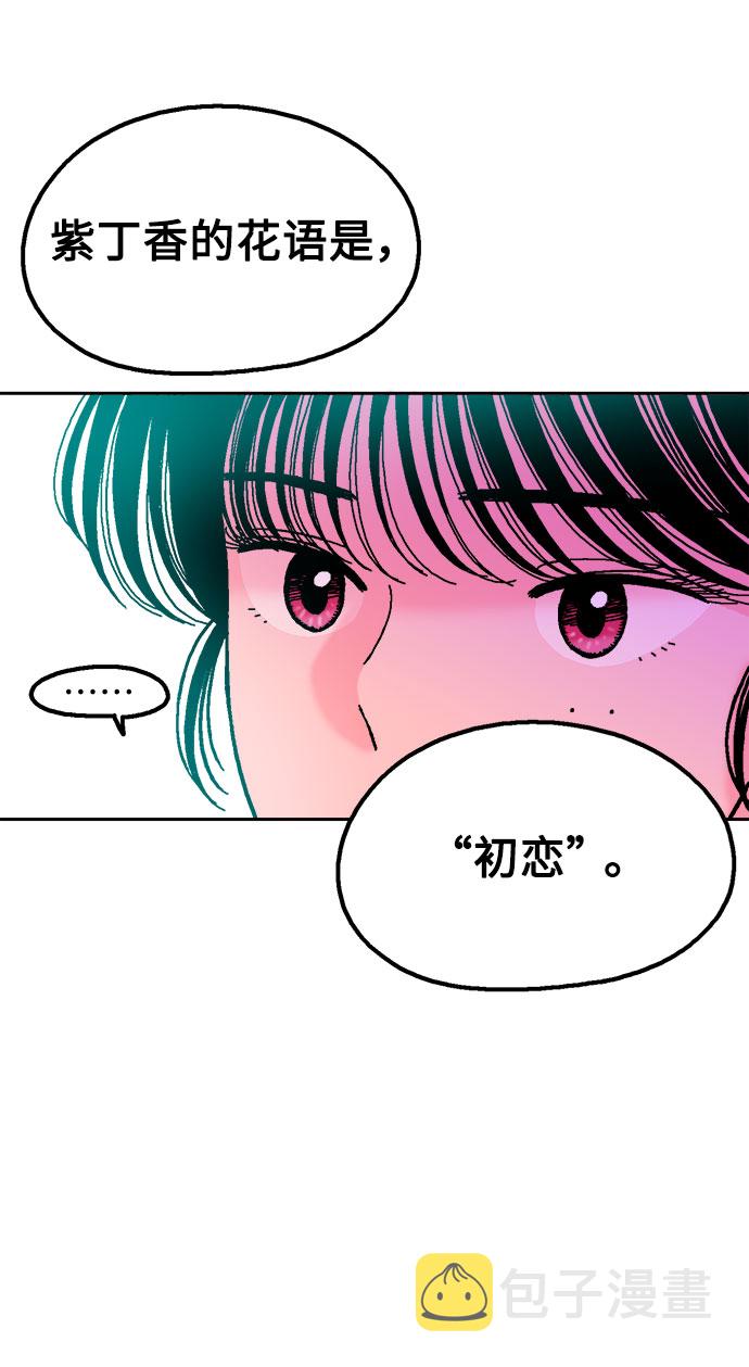 第43话4