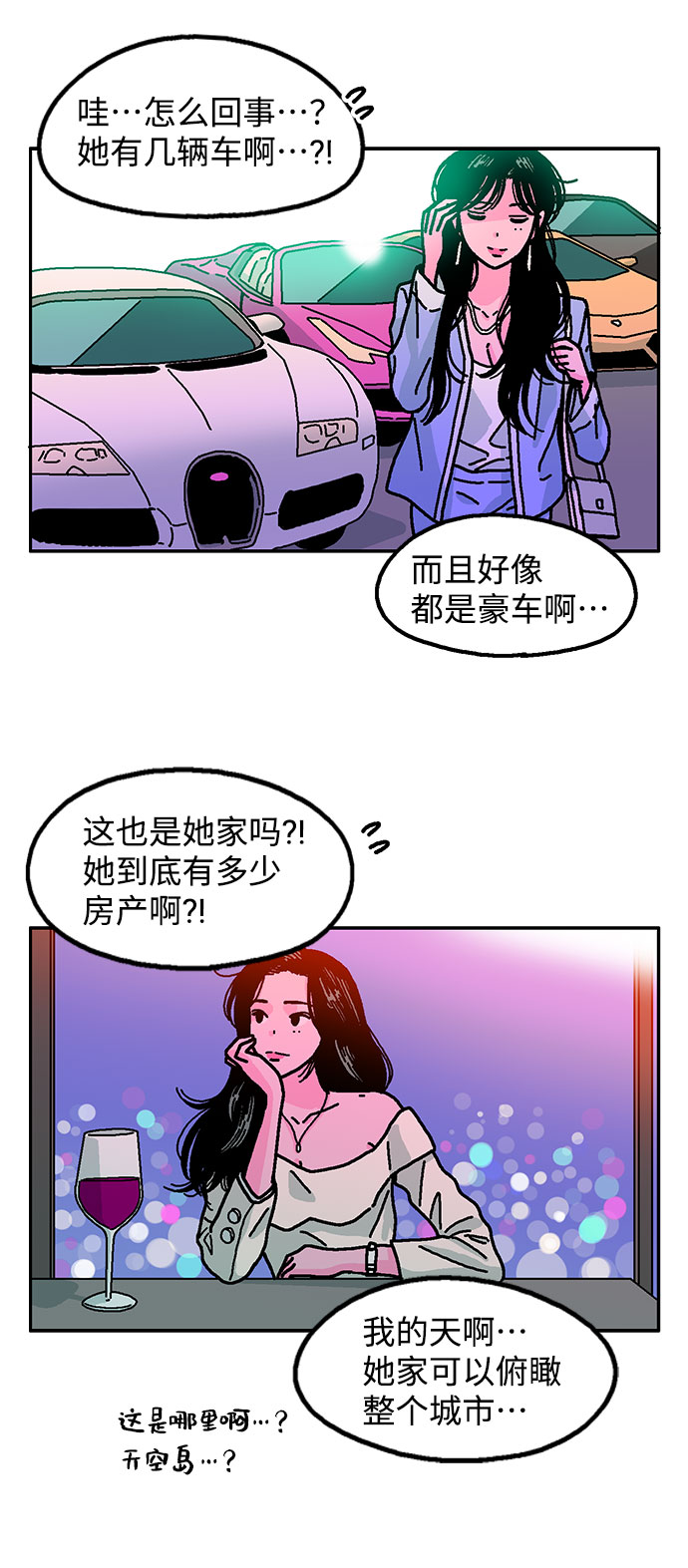 第10话19