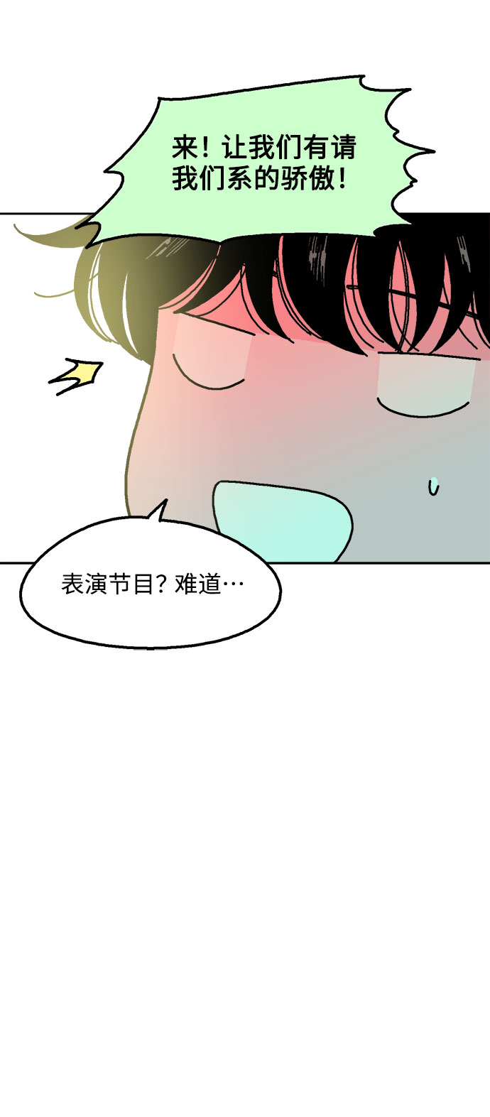 第39话37