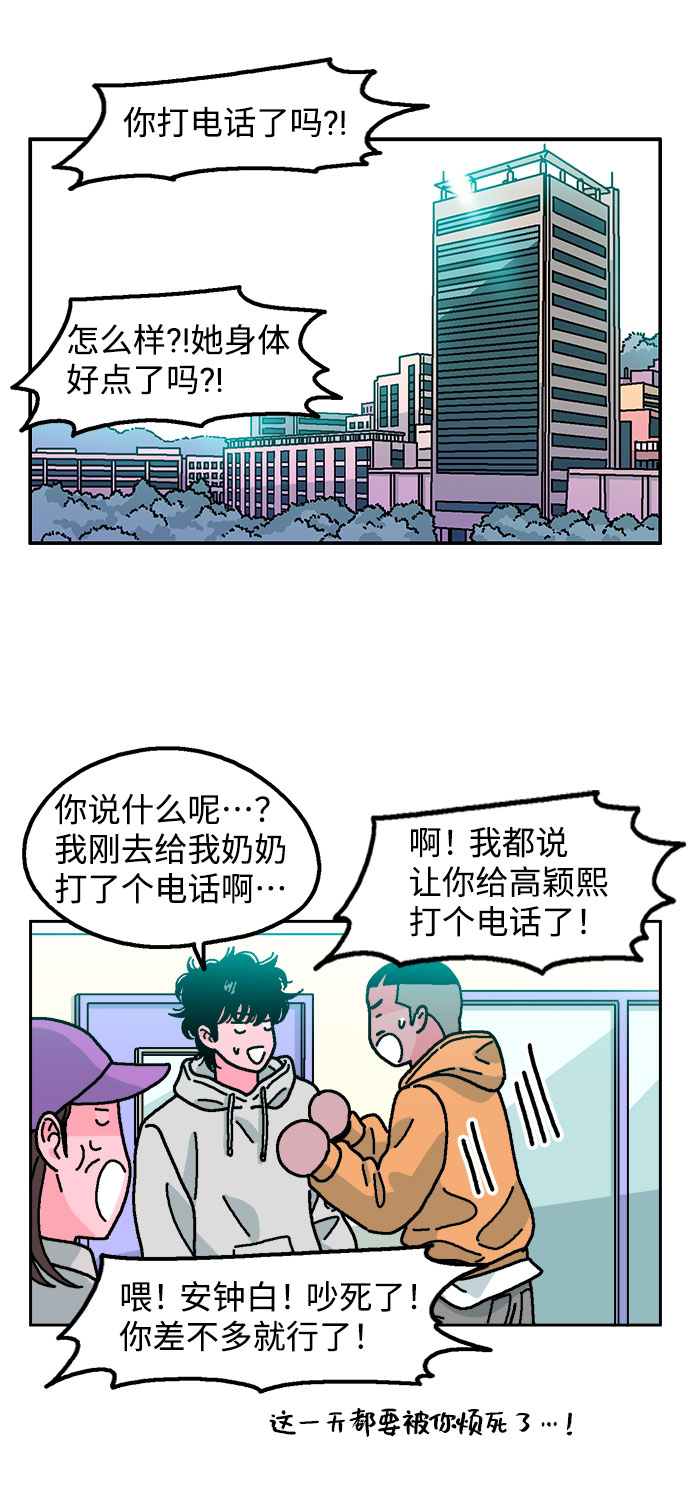 第10话13