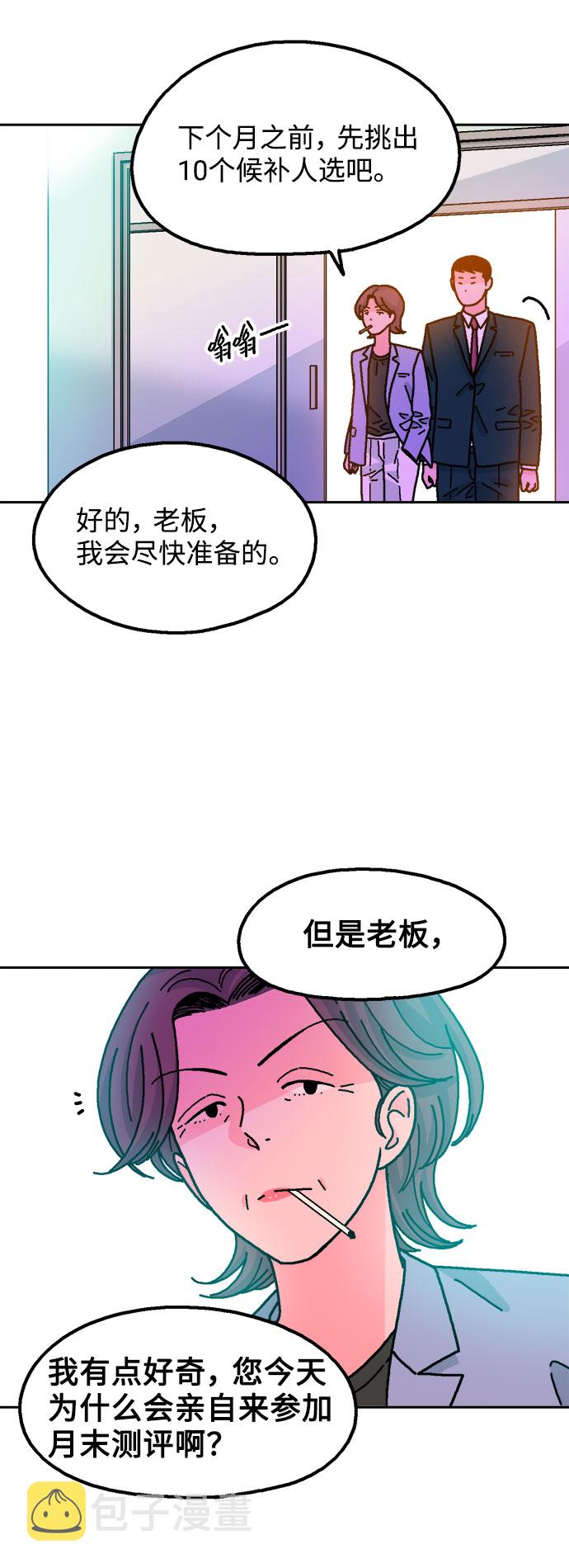 第35话8