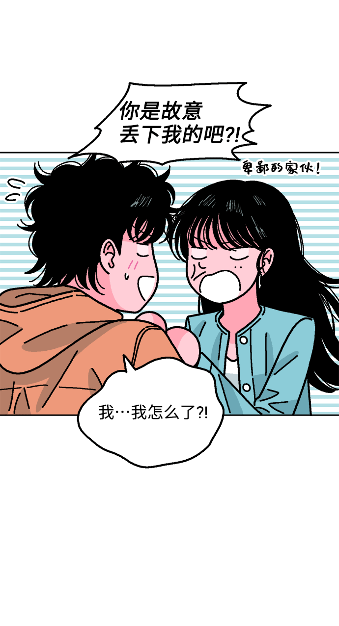 第40话53