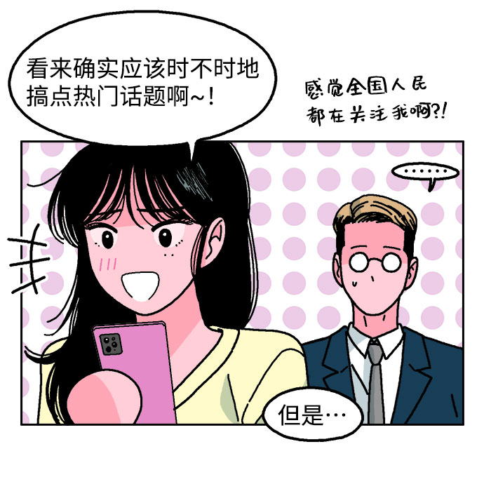 第10话36