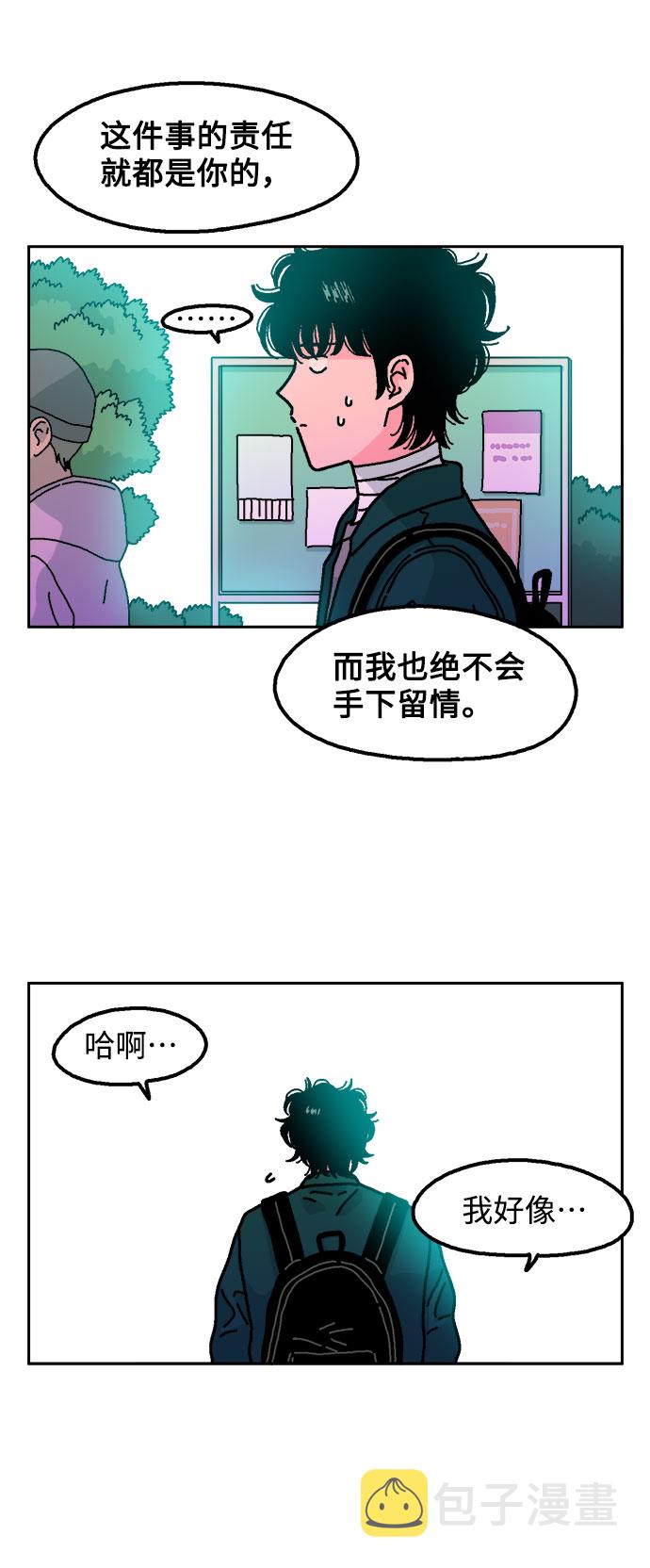 第7话37