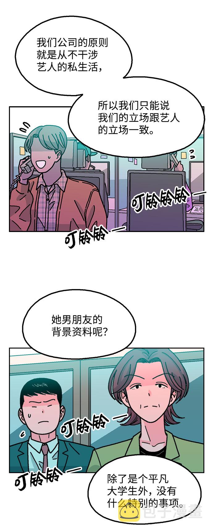 第29话9