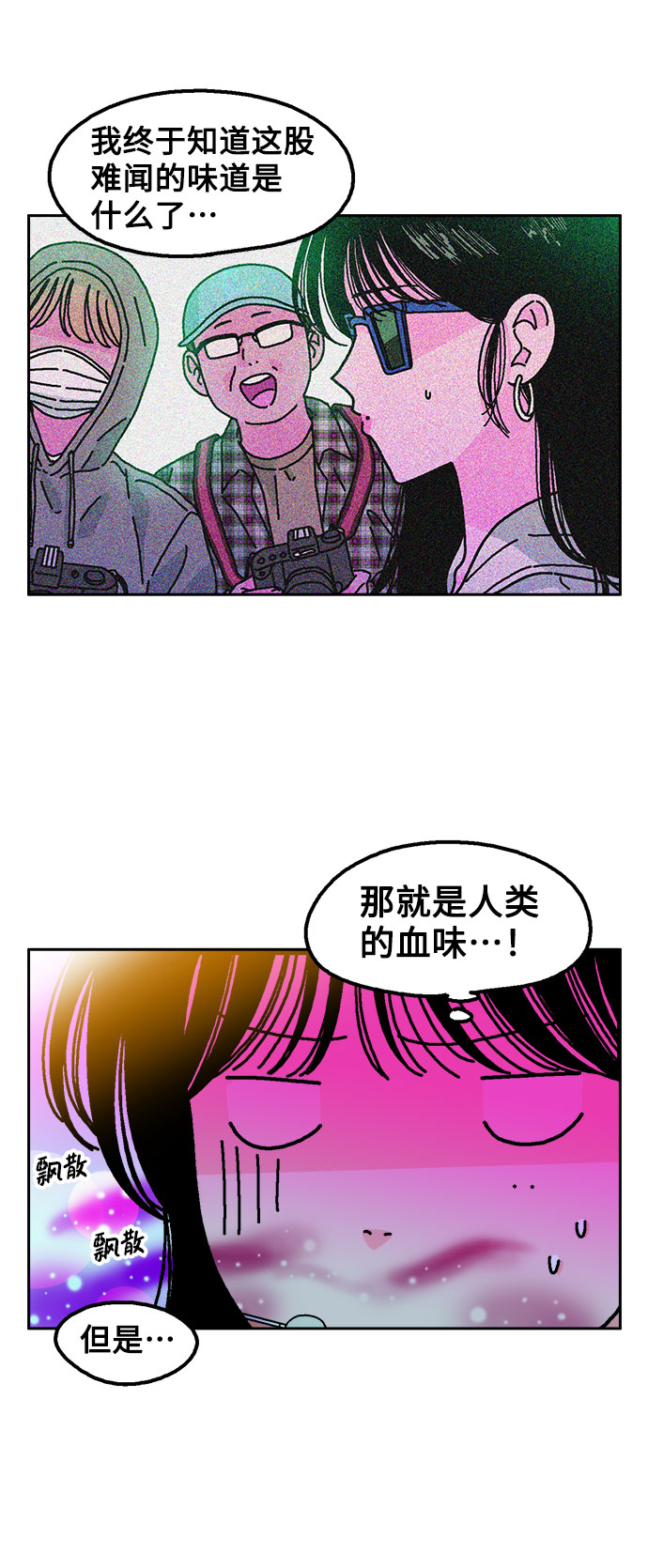 第8话32