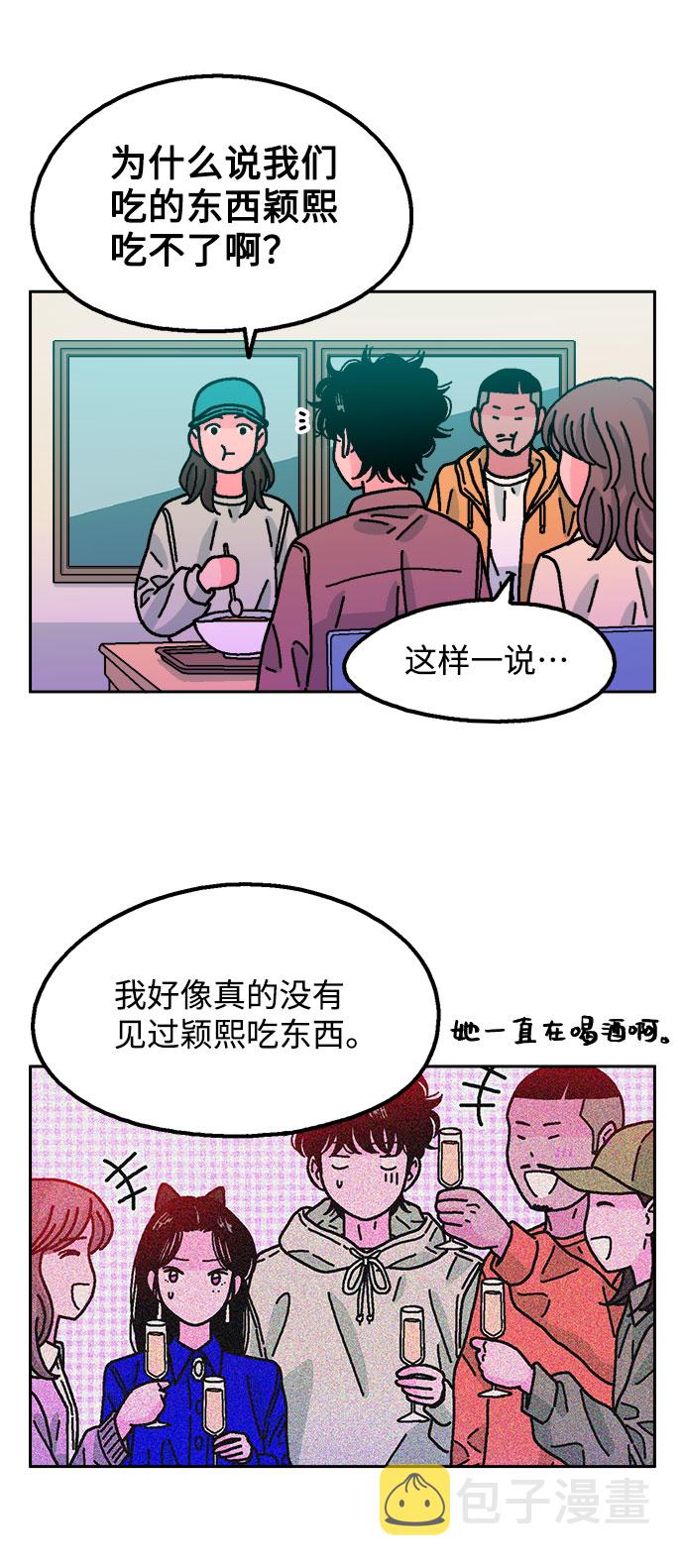 第42话25