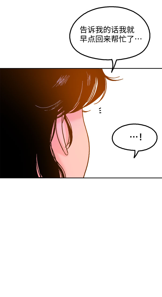 第37话61