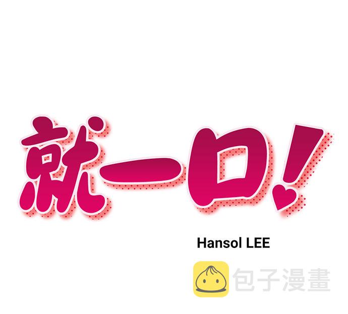 第23话11