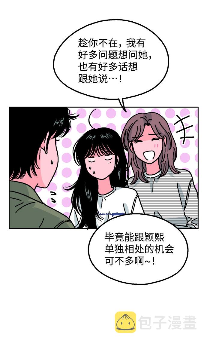 第13话41