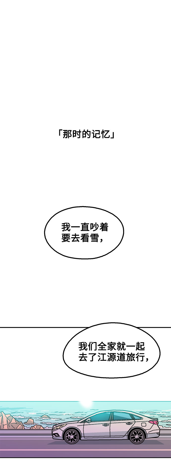 第16话28