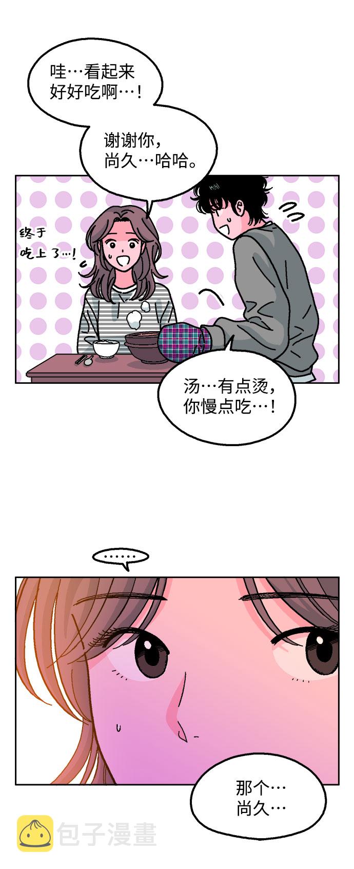 第13话3