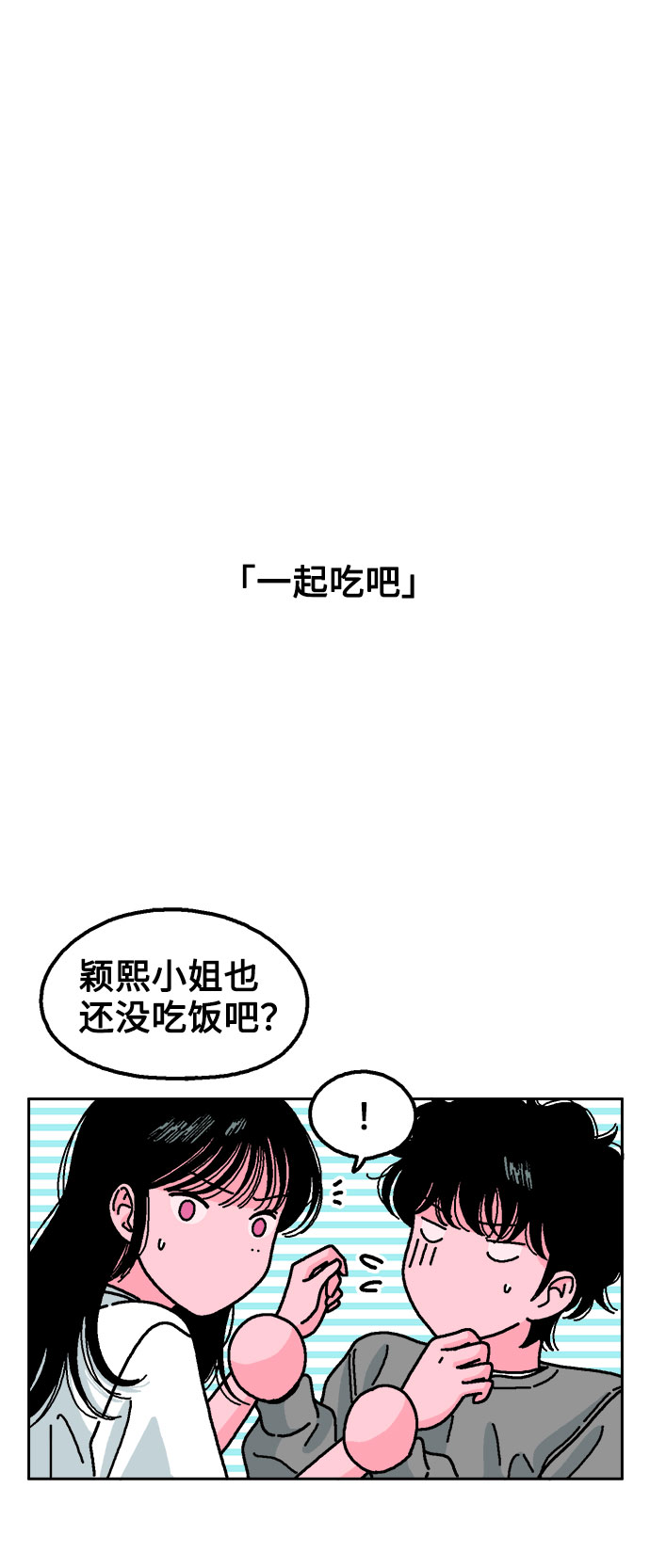 第13话17