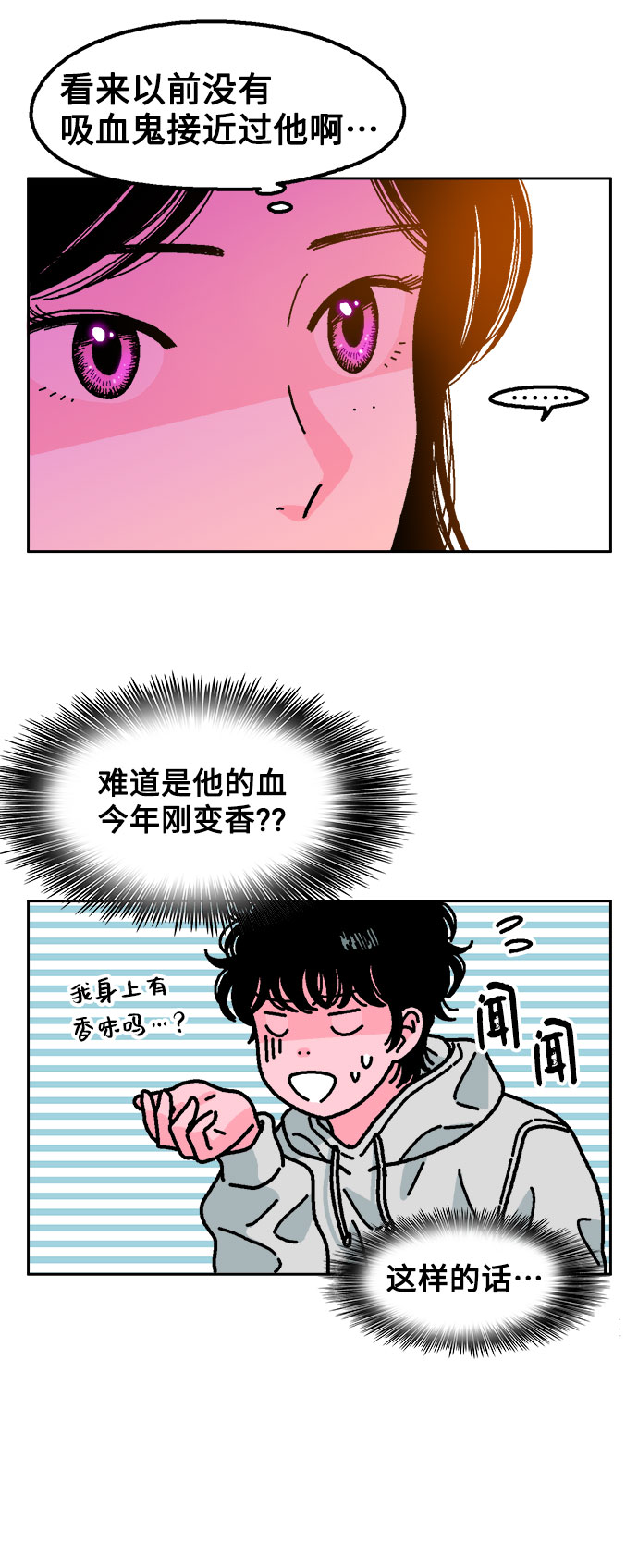 第6话40