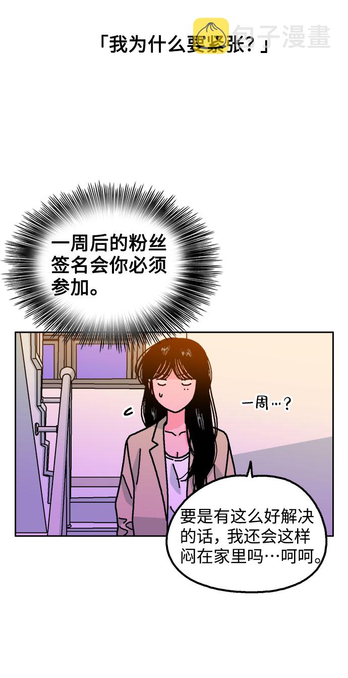 第11话5