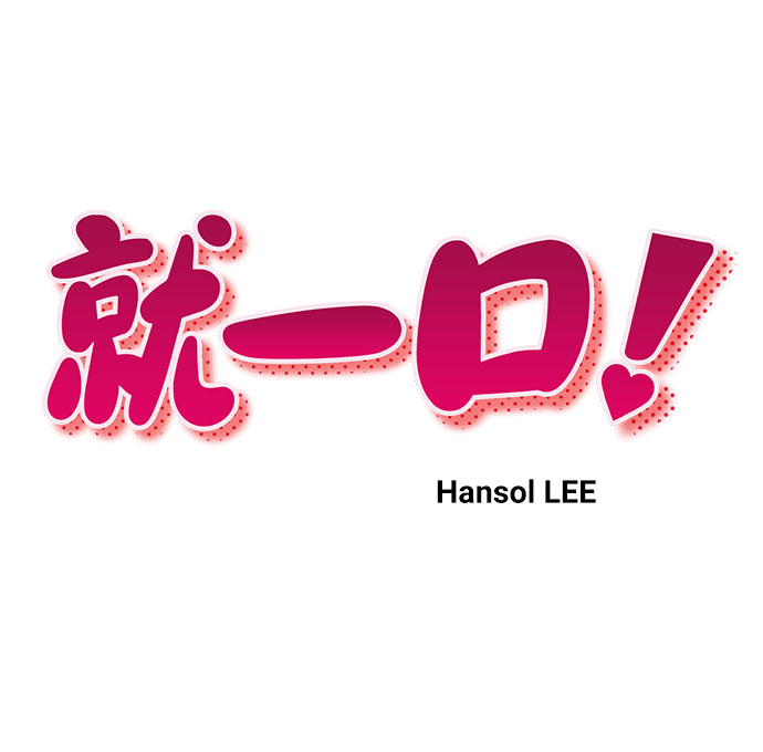 第8话9