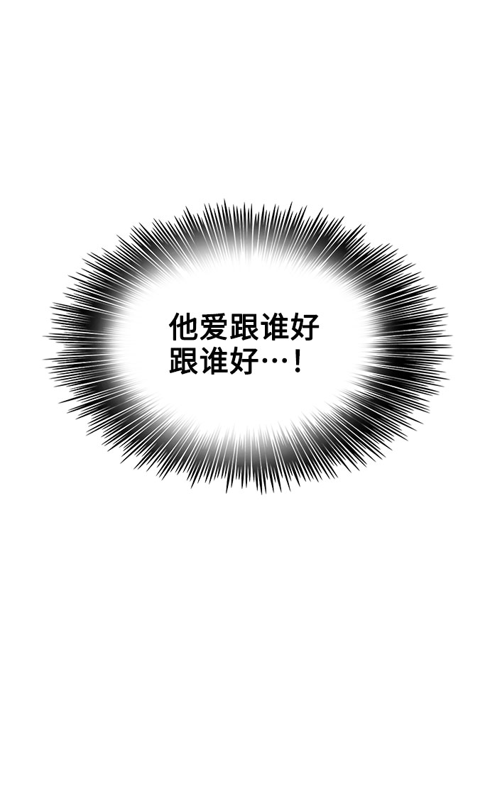 第13话33