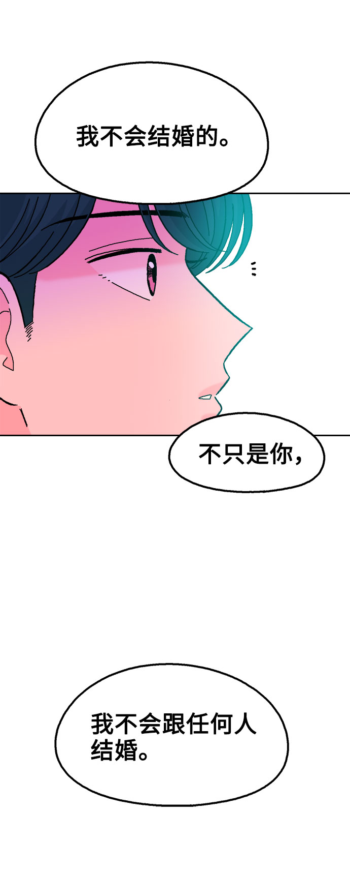第44话17