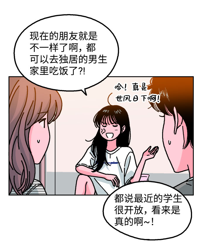 第13话12