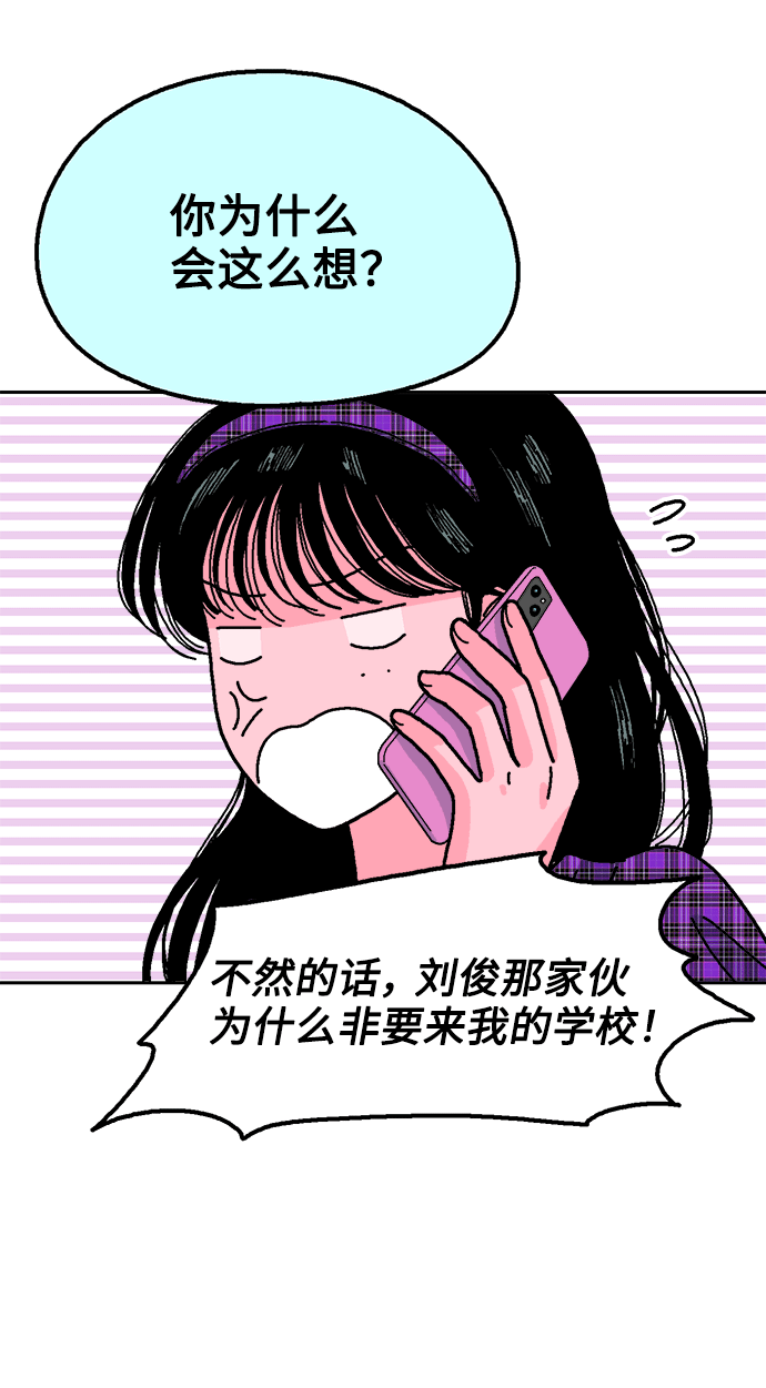 第41话54