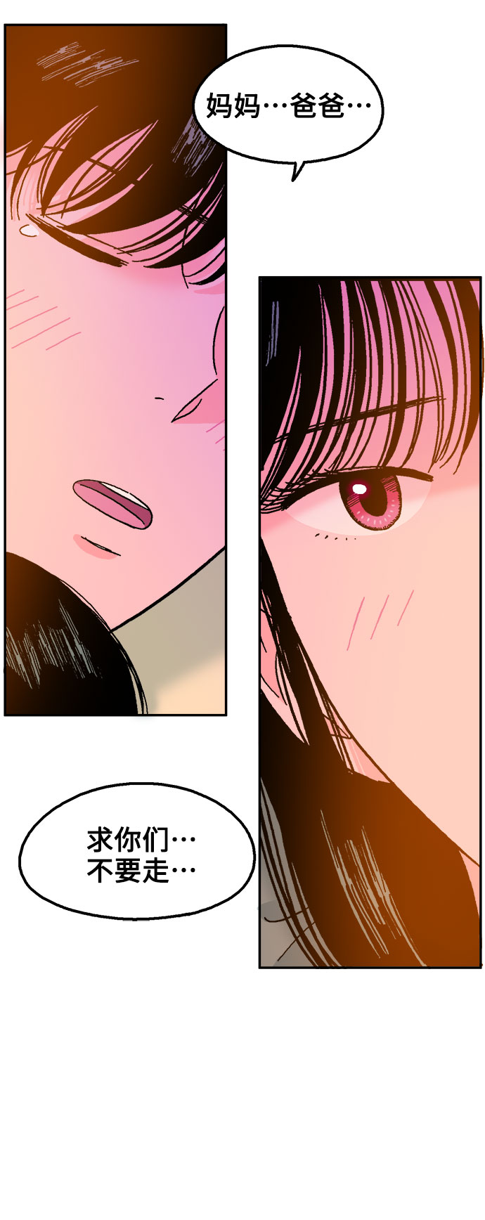 第16话60
