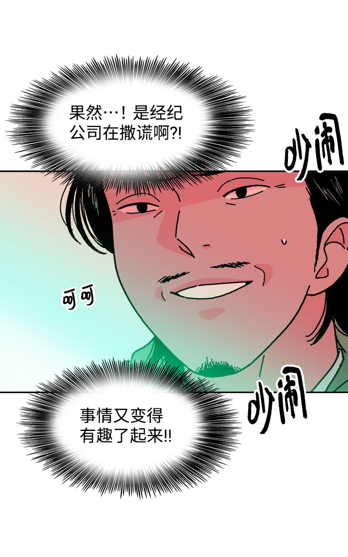 第19话24