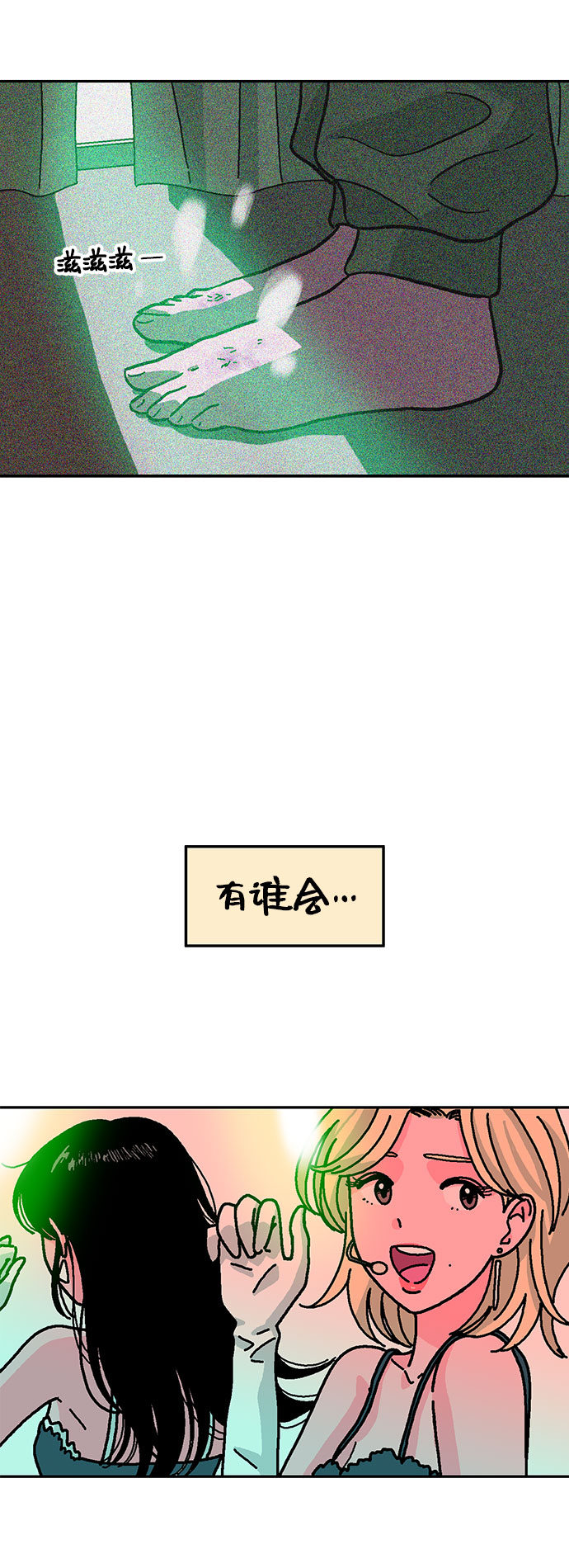 第8话52