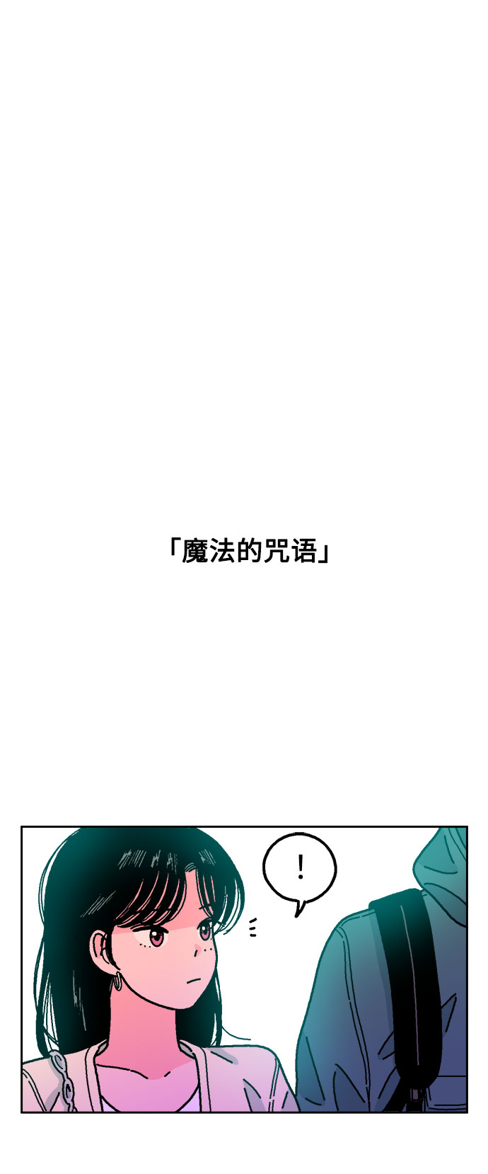 第43话27