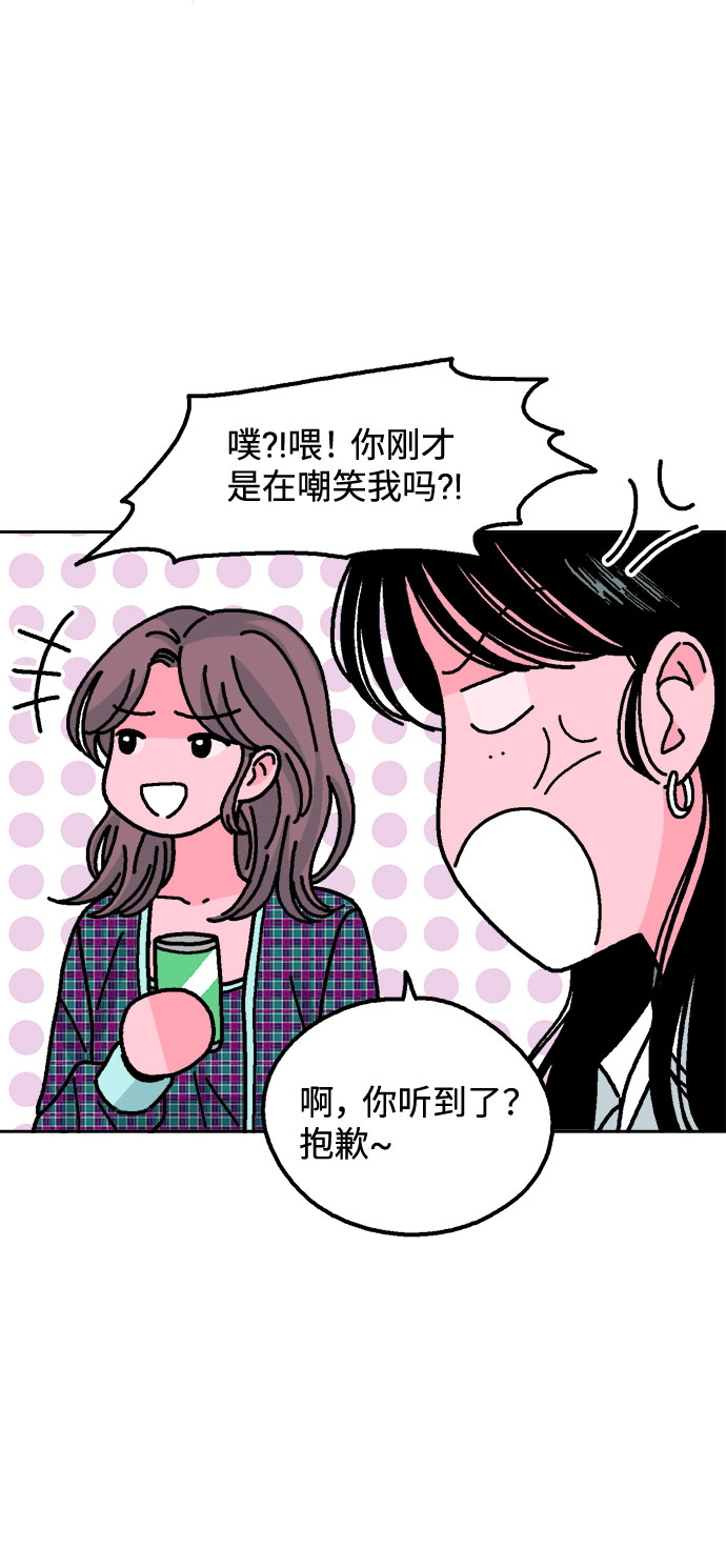 第34话56
