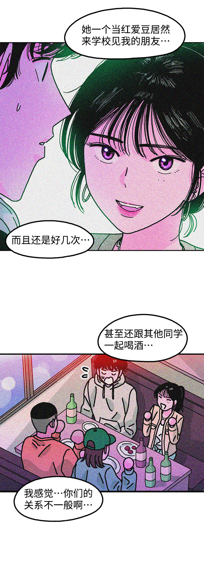 第8话75