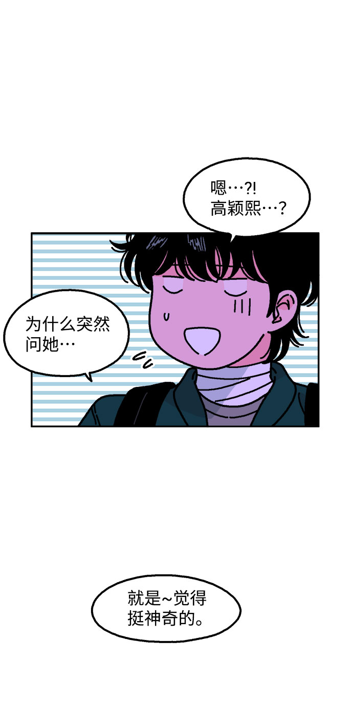 第8话74